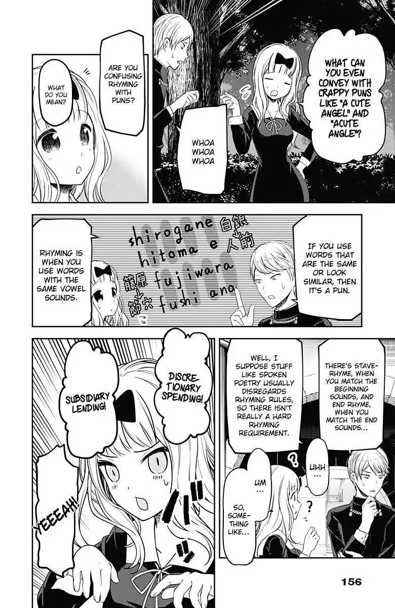 Kaguya-sama wa Kokurasetai - Tensai-tachi no Renai Zunousen Chapter 107 13